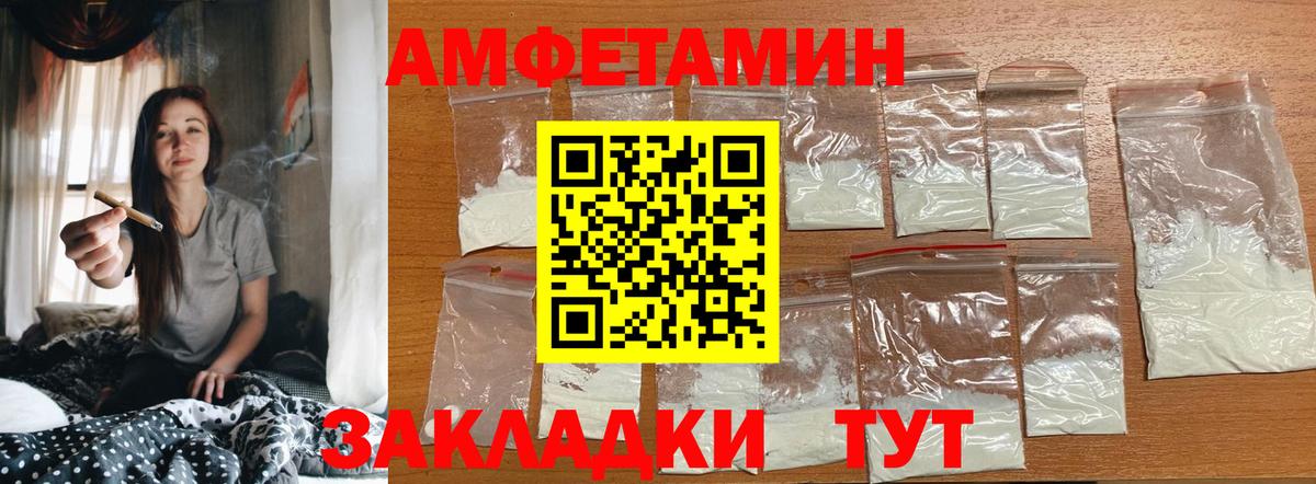 ГАШИШ  МАРИХУАНА  Cocaine  Вход с VPN  Альфа ПВП СОЛЬ кристаллы  Азнакаево  Меф МЯУ МЯУ кристаллы  Codein 