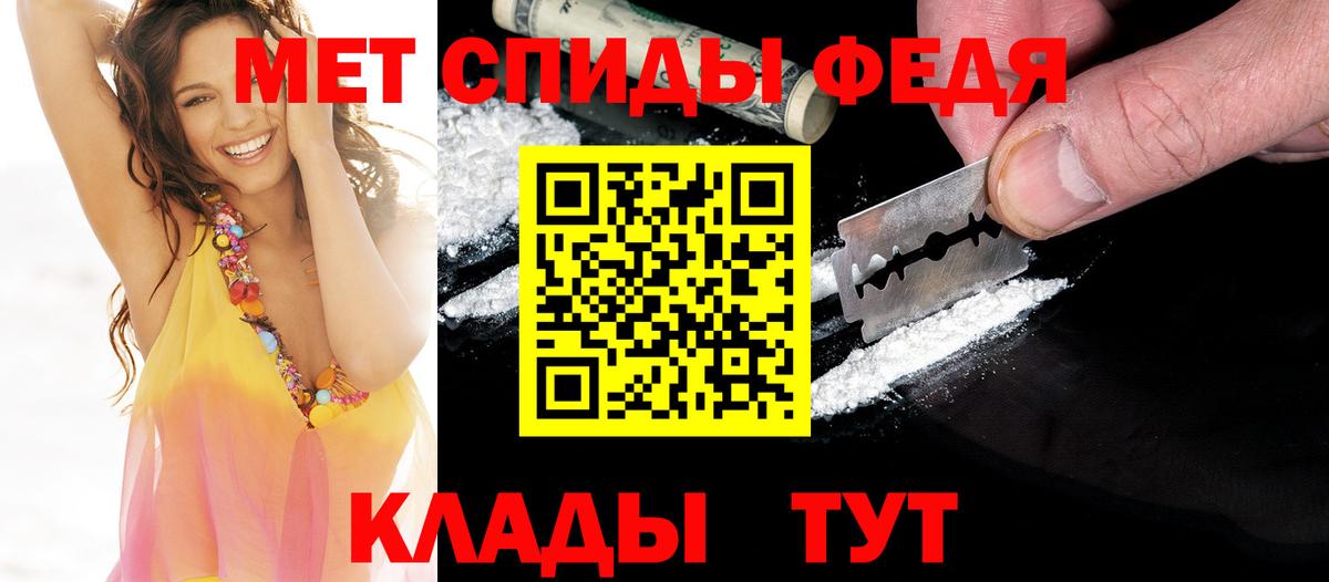 Азнакаево  МЕТАМФЕТАМИН пудра  Вход с VPN 