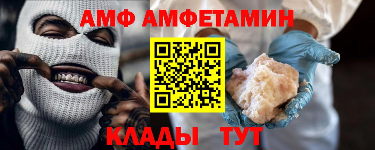 Метамфетамин кристалл Азнакаево