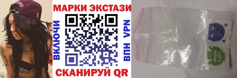 сайты даркнета клад  где найти наркотики  Азнакаево  Марки N-bome 1500мкг 