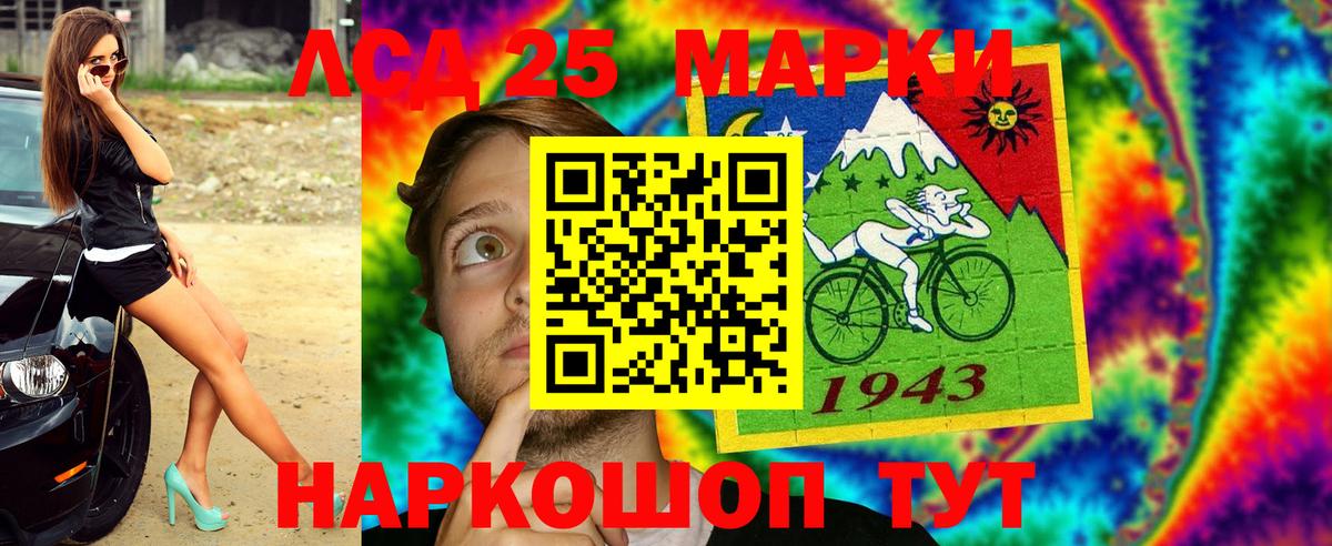 Наркотические марки 1,5мг  Вход с VPN  Азнакаево 