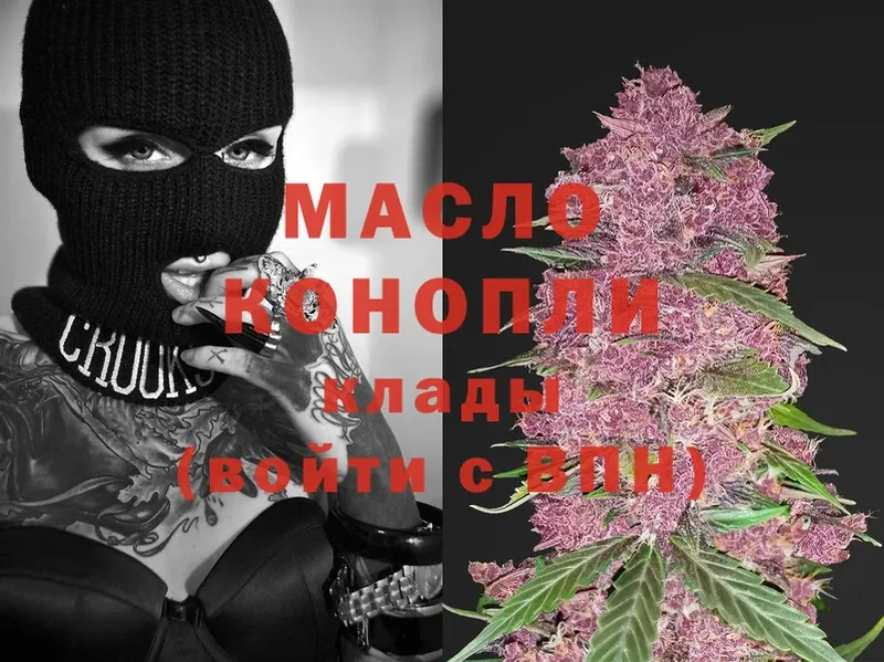 Дистиллят ТГК Wax  как найти наркотики  Азнакаево 