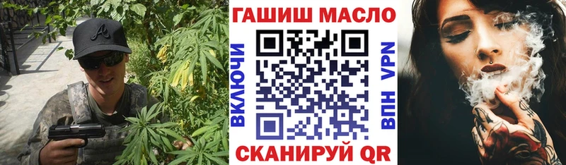 ТГК жижа  где купить наркоту  Азнакаево 