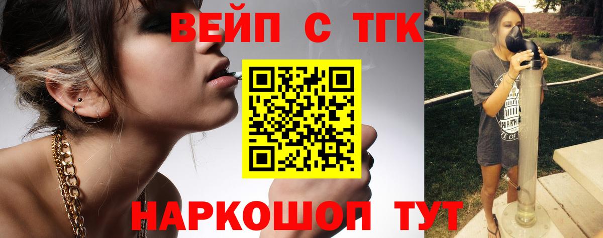 Дистиллят ТГК THC oil Азнакаево