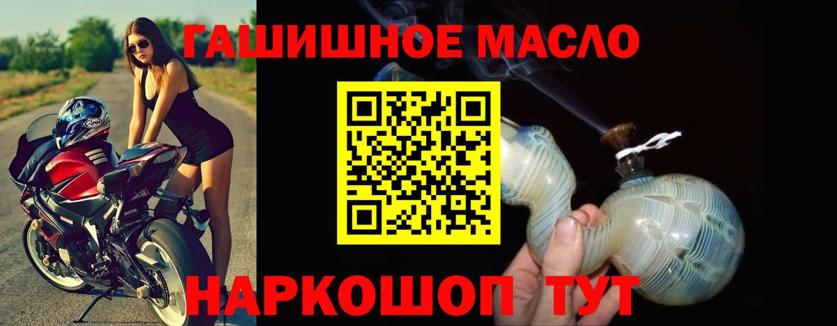 Дистиллят ТГК вейп  Дистиллят ТГК вейп с тгк  Вход с VPN  Азнакаево 