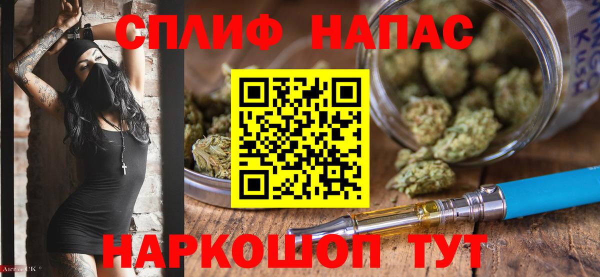 Азнакаево  Канабис OG Kush  Канабис White Widow  Вход с VPN 