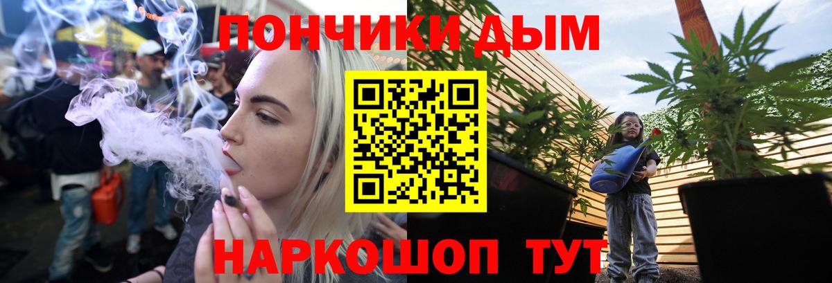 Бошки марихуана LSD WEED Азнакаево